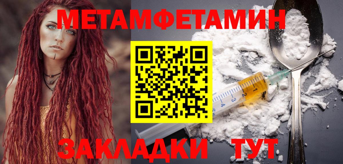 Amphetamine Premium  Amphetamine  Орехово-Зуево  Вход с VPN 