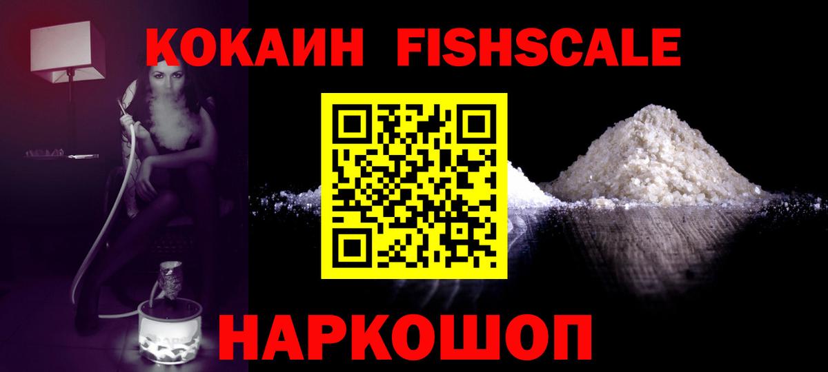Cocaine Боливия Орехово-Зуево