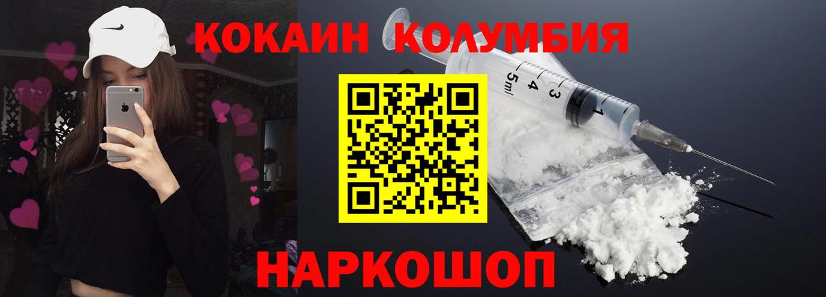 Орехово-Зуево  COCAIN 98%  COCAIN 99%  Вход с VPN 