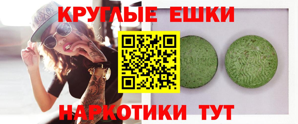 Орехово-Зуево  Экстази  Вход с VPN  Ecstasy TESLA 
