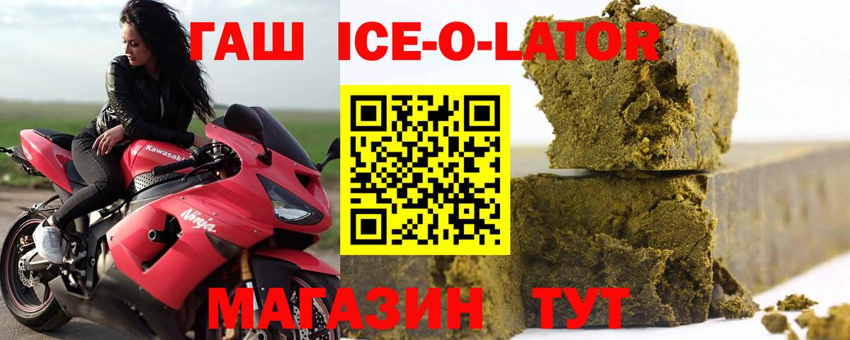 ГАШИШ  Вход с VPN  как найти   ГАШИШ хэш  Орехово-Зуево 