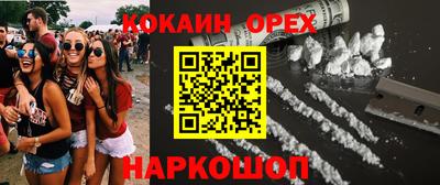 прущие грибы Пугачёв