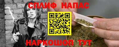 спиды Пушкино