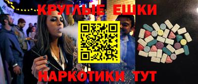 прущие грибы Пугачёв
