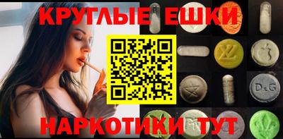 прущие грибы Пугачёв