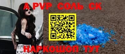 спиды Пушкино