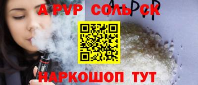 прущие грибы Пугачёв