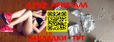 прущие грибы Пугачёв