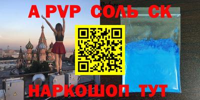 прущие грибы Пугачёв