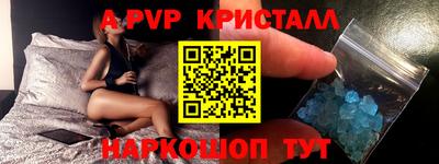 прущие грибы Пугачёв