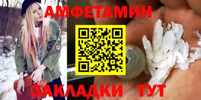 прущие грибы Пугачёв