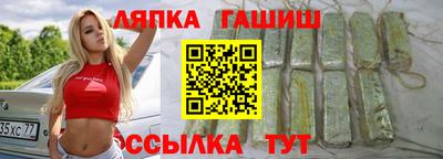 спиды Пушкино