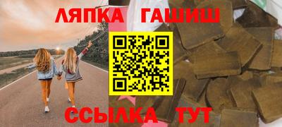 спиды Пушкино