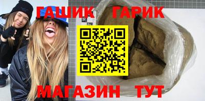 спиды Пушкино
