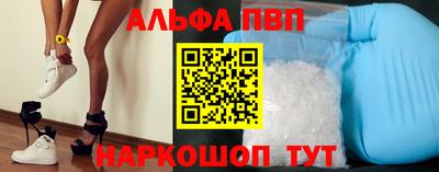 спиды Пушкино