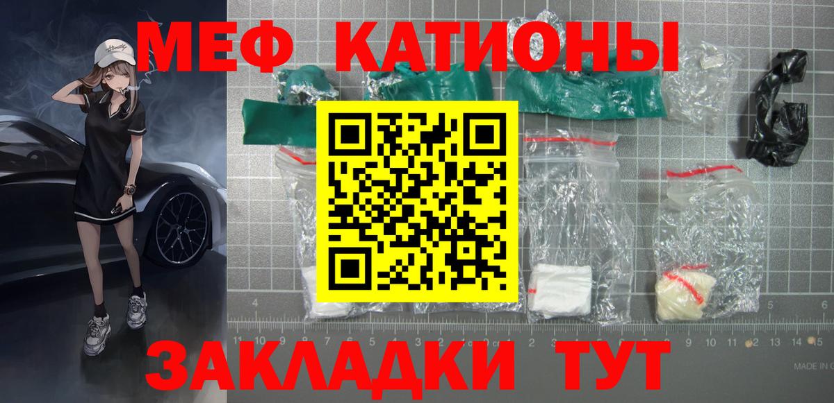 МЕФ  Вход с VPN  mega ССЫЛКА  Орехово-Зуево  Меф 4 MMC  Меф 