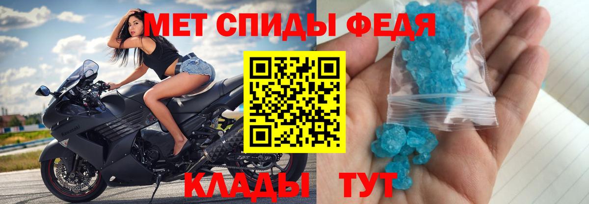 Метамфетамин витя  Метамфетамин витя  Орехово-Зуево  Вход с VPN 