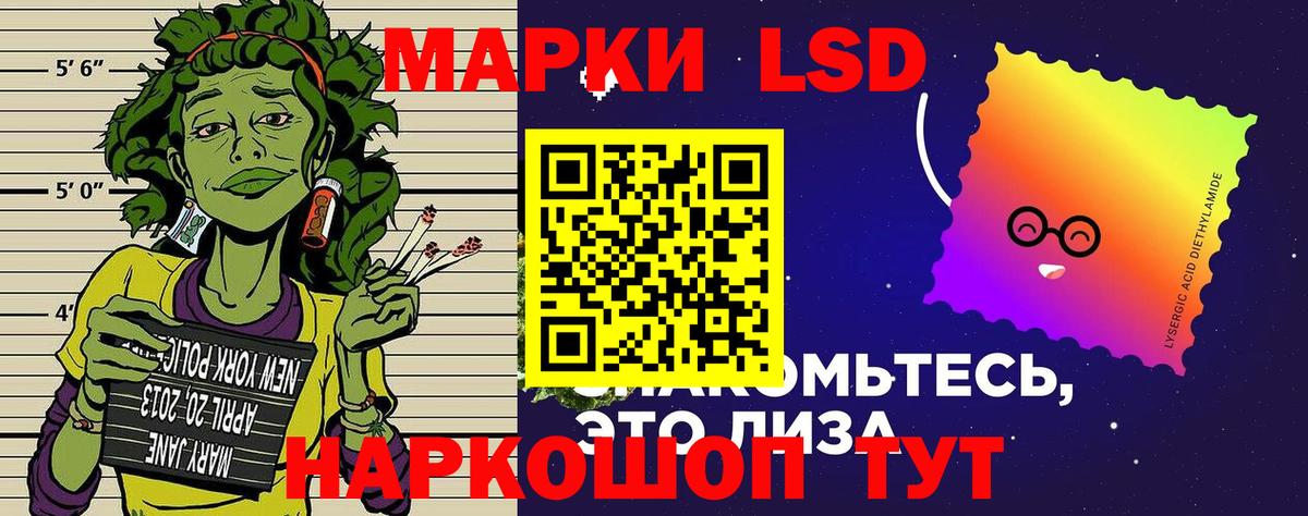 Марки NBOMe 1,8мг  Вход с VPN  Марки NBOMe  Орехово-Зуево 
