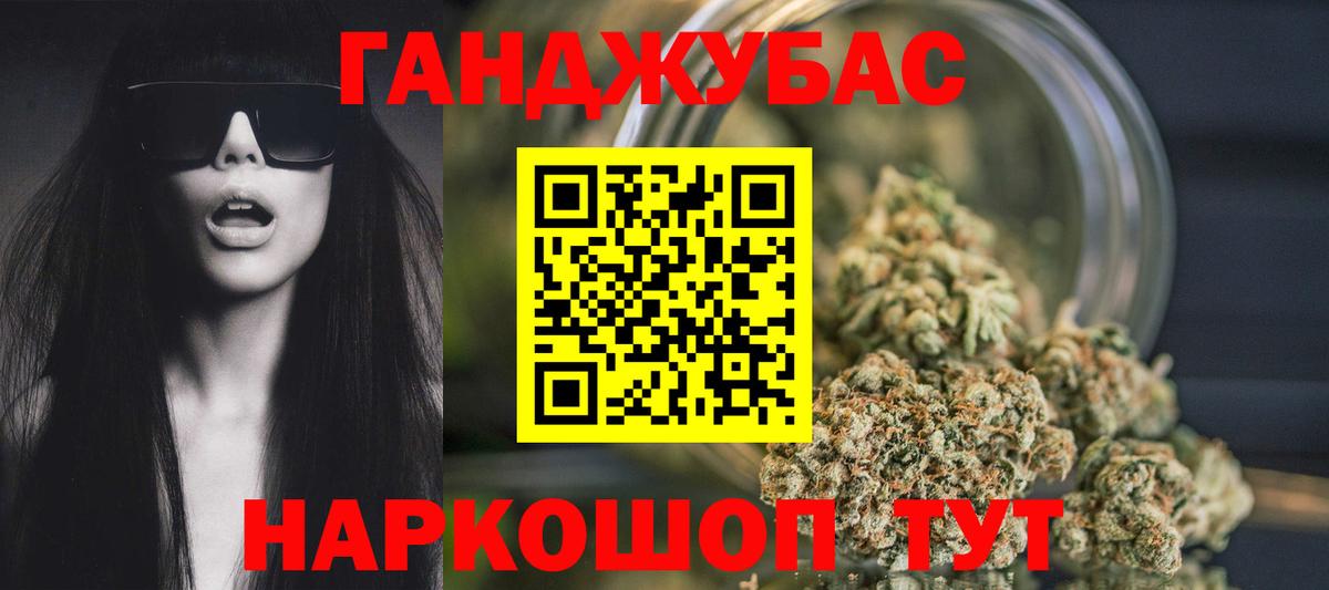 Орехово-Зуево  МАРИХУАНА конопля  МАРИХУАНА тримм  Вход с VPN  МАРИХУАНА Bruce Banner  Бошки марихуана Bruce Banner 